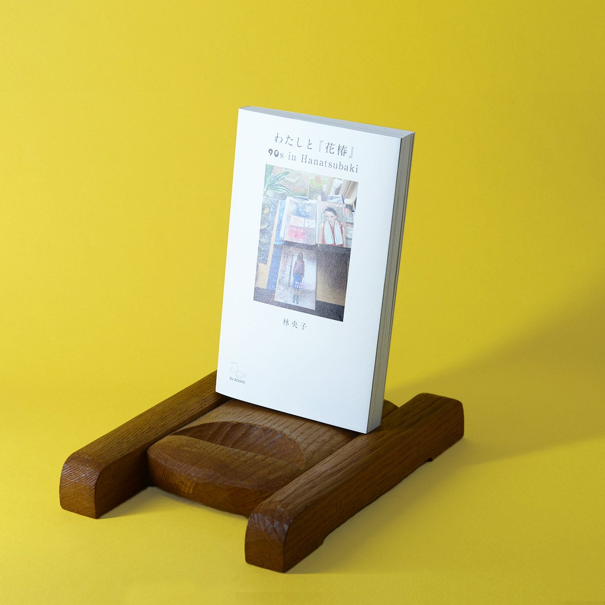 わたしと『花椿』90s in Hanatubaki／林央子 | DAILY SUPPLY SSS