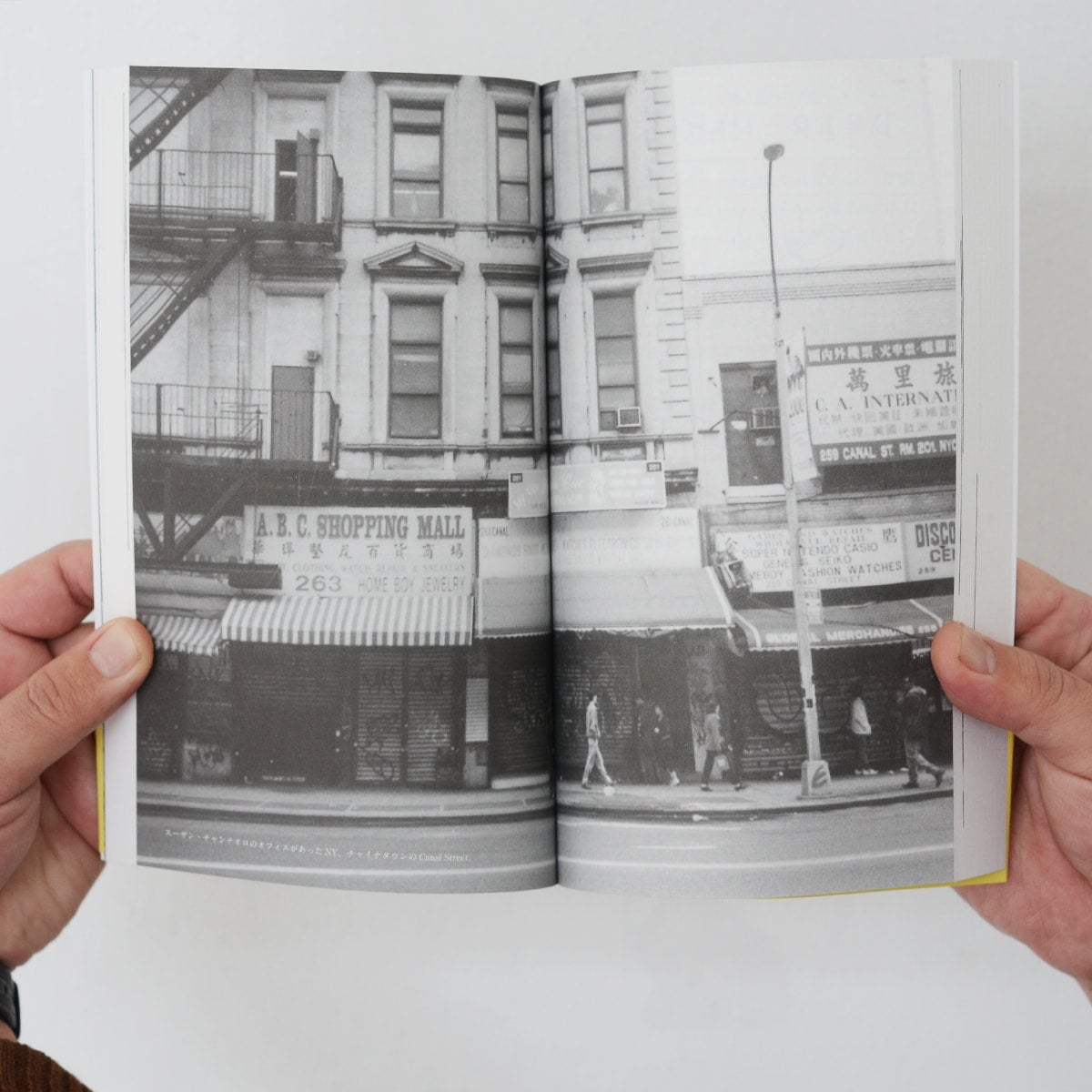 わたしと『花椿』90s in Hanatubaki／林央子 | DAILY SUPPLY SSS